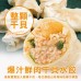  【阿家海鮮】爆汁鮮肉干貝水餃 20顆/盒(400g±5%/盒)
